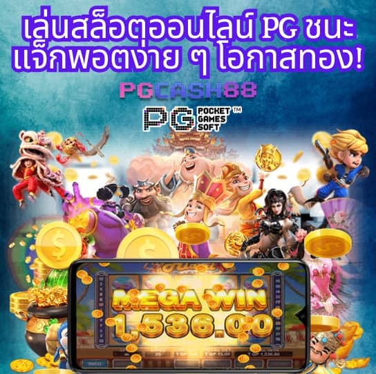 zata888 สล็อต